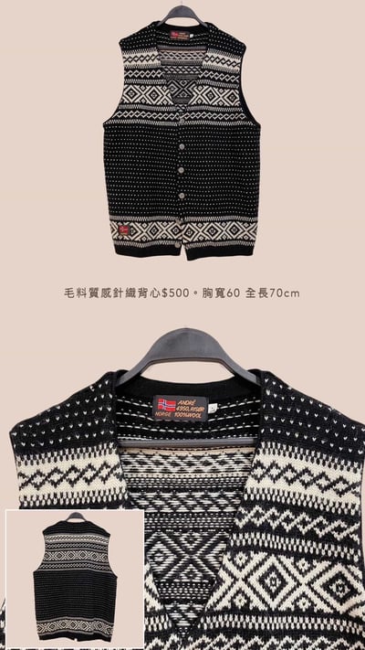 1/11本週買家專屬第二下單區10