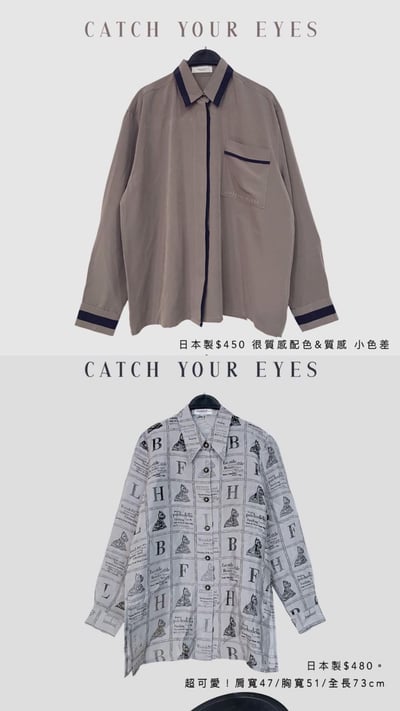 2/19本週買家專屬下單區13