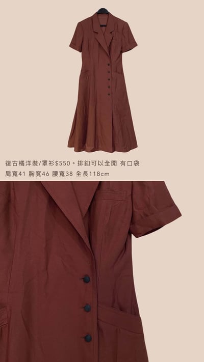 春節上架買家專屬下單區7