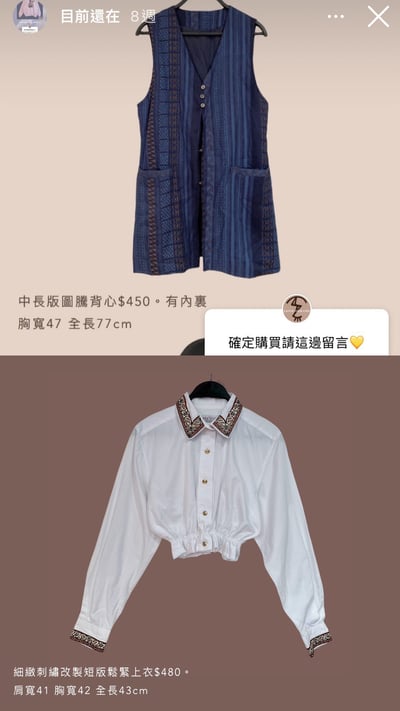 4/6-4/7買家專屬第三下單區15