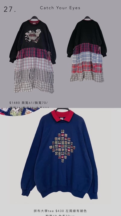 12/19本週買家專屬下單區6