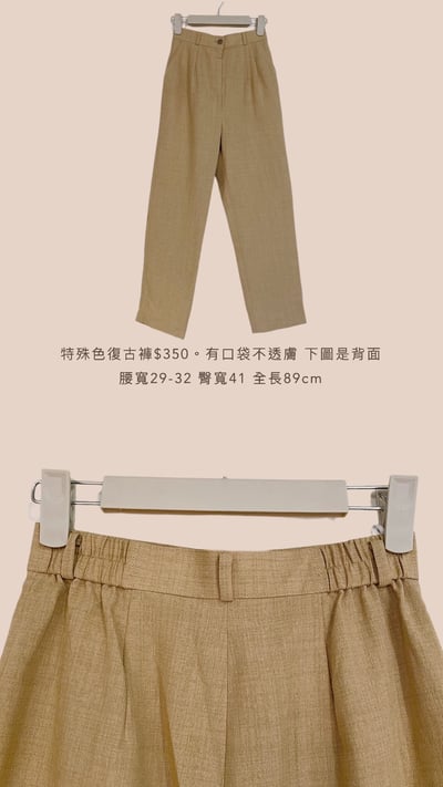 9/21-9/23買家專屬第二下單區16