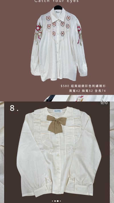 1/31本週買家專屬第二下單區18