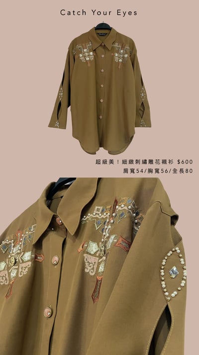 1/4本週買家專屬下單區7