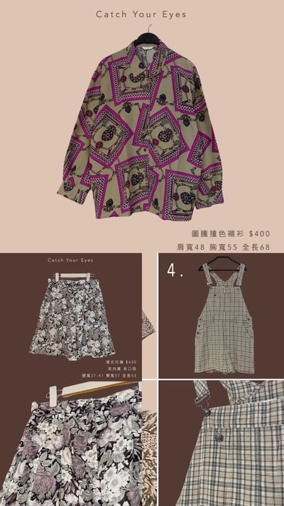 8/15本週買家專屬下單區11