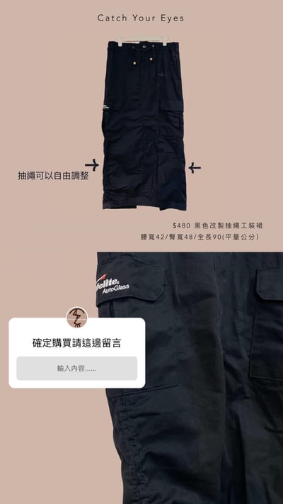 1/9本週買家專屬第二下單區2