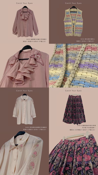 1/27本週買家專屬第四下單區3