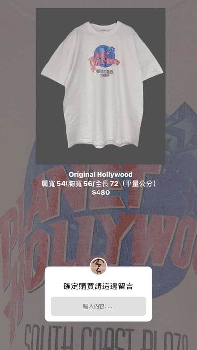 3/23-3/24買家專屬下單區14