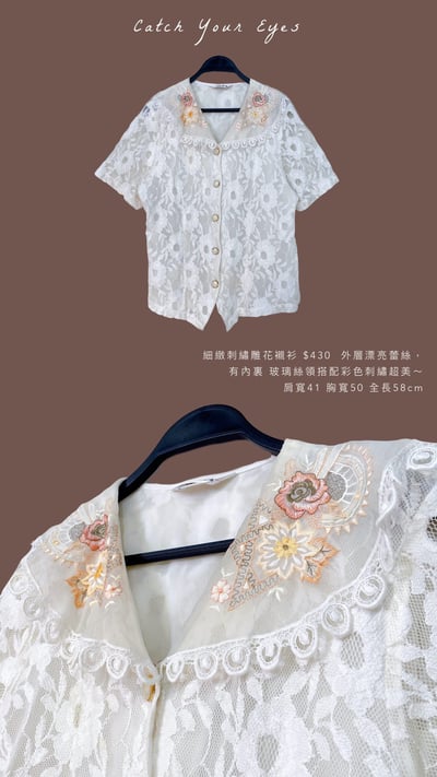 8/21本週買家專屬第二下單區10