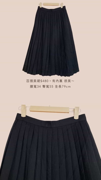 9/21-9/23買家專屬第二下單區11