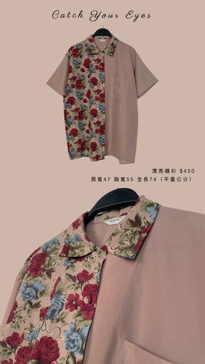 5/8本週買家專屬第二下單區10