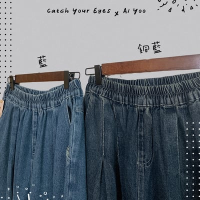 ✿全新選物✿ {A009} 2色寬管慵懶牛仔褲 (現貨)2