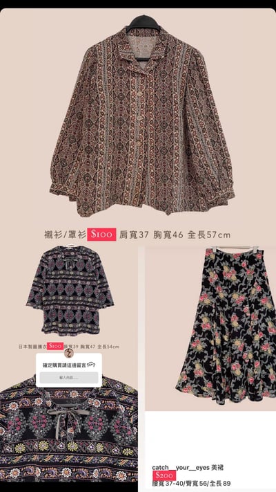 7/12本週小空間特價專屬下單區22