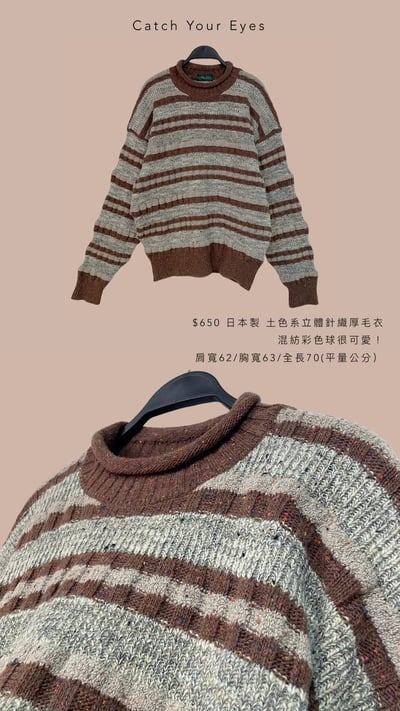 1/9本週買家專屬下單區5