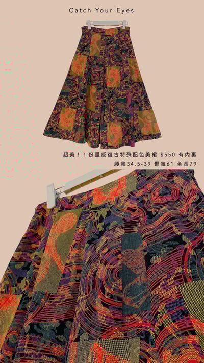 10/5本週買家專屬下單區13