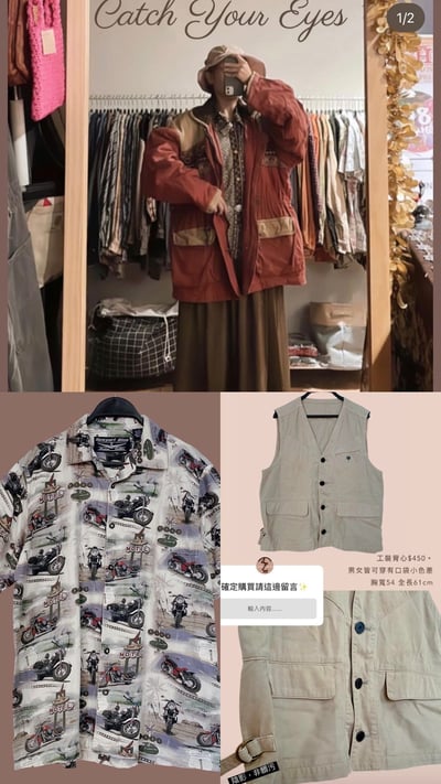 7/4本週買家專屬下單區22