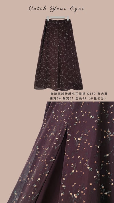 5/16本週買家專屬下單區12