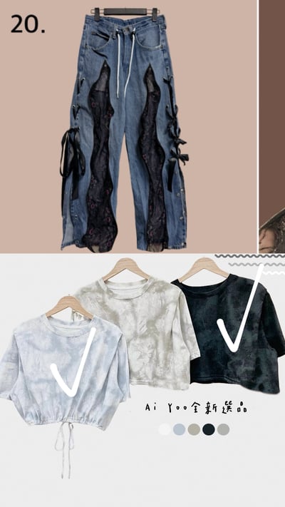 8/20本週買家專屬第二下單區8