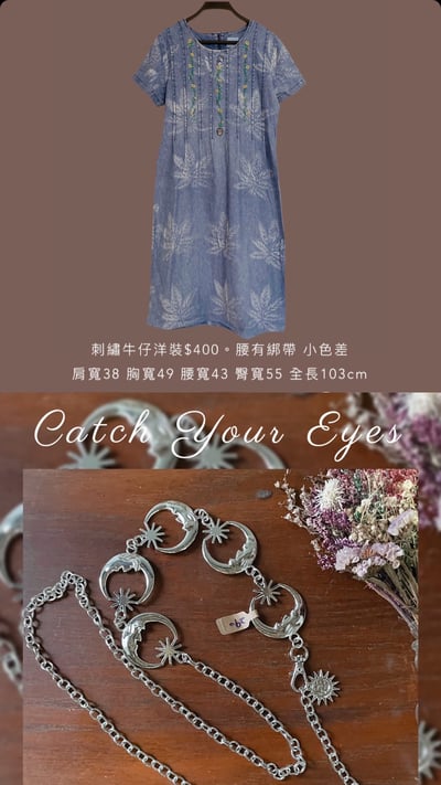 11/10-11/12買家專屬第三下單區10