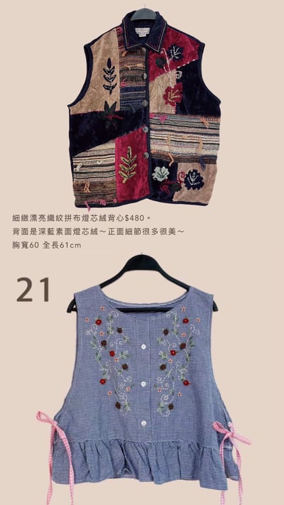 3/15-3/18買家專屬下單區16