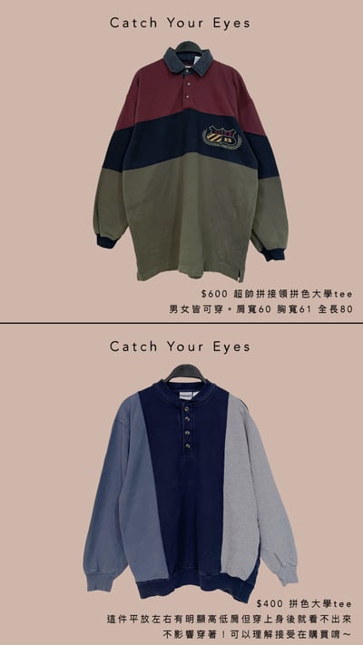 1/31本週買家專屬第三下單區8