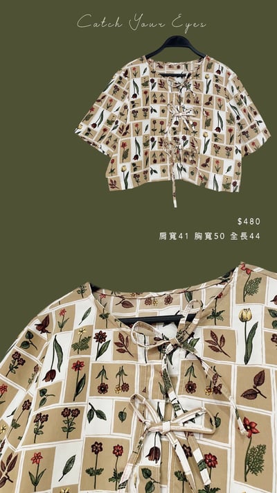 7/13本週買家專屬第三下單區8