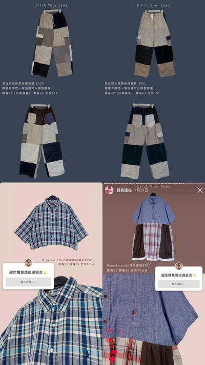 8/9本週買家專屬下單區3