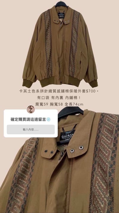 11/3-11/5買家專屬第二下單區12