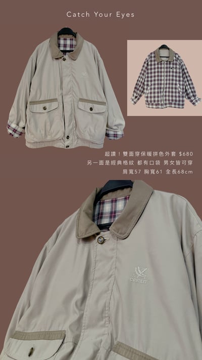 12/6本週買家專屬第二下單區16