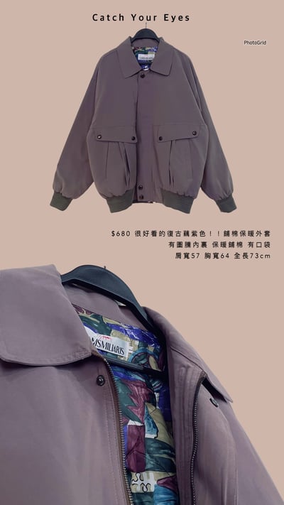 11/16本週買家專屬第三下單區15