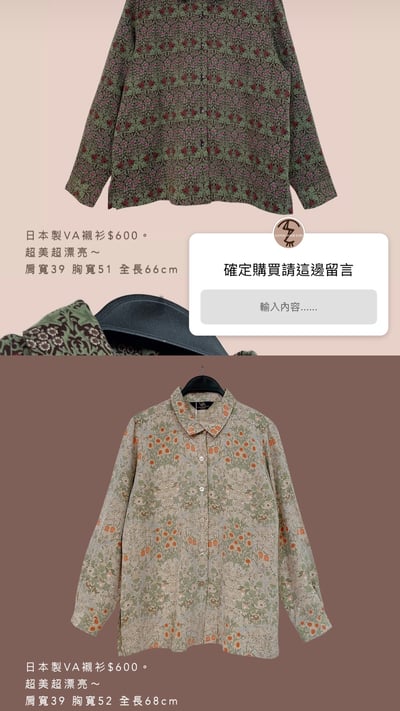 6/1-6/2買家專屬第三下單區6