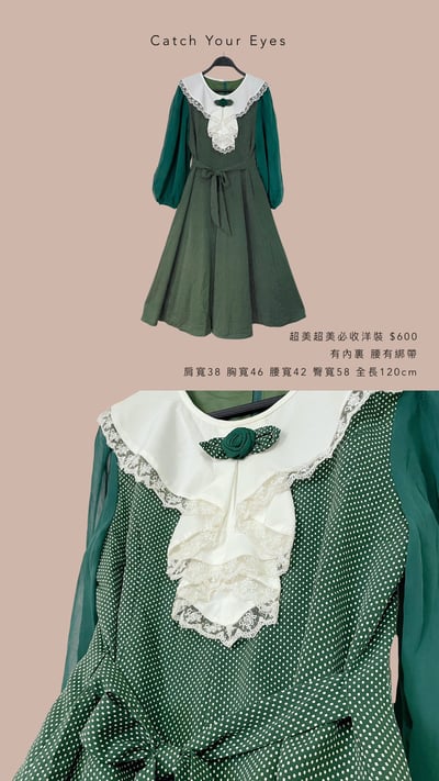 10/17本週買家專屬下單區5