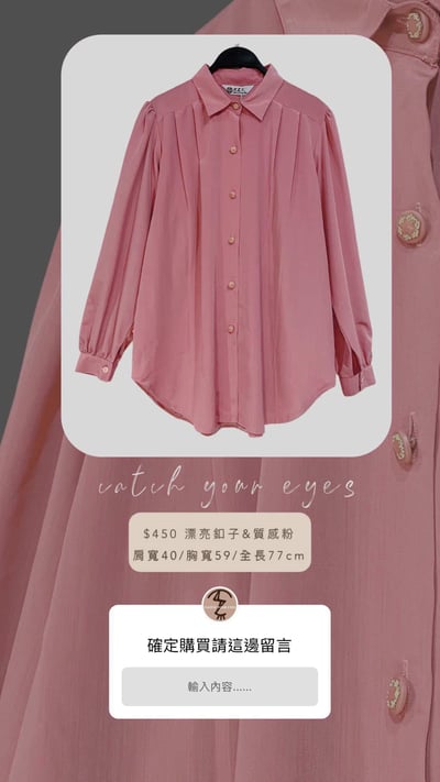 6/13本週買家專屬第二下單區6