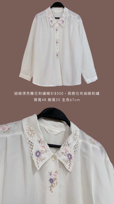 10/13-10/14買家專屬下單區7