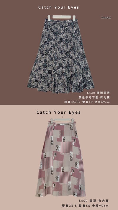 11/23本週買家專屬第三下單區5