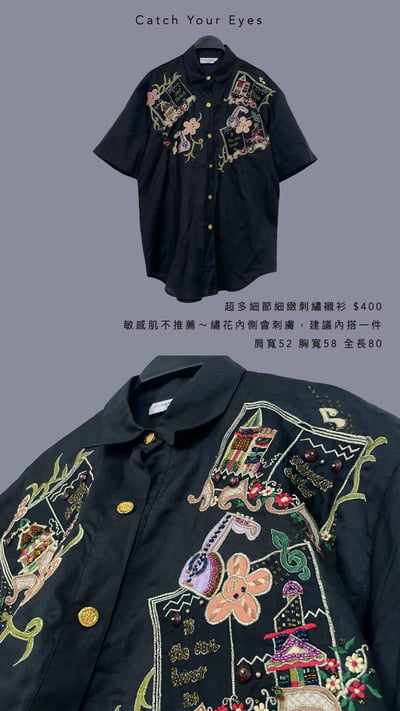 10/26本週買家專屬第二下單區8