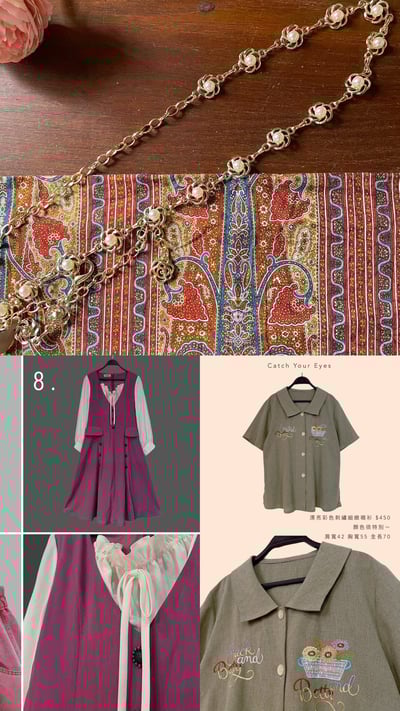 8/15本週買家專屬第二下單區9