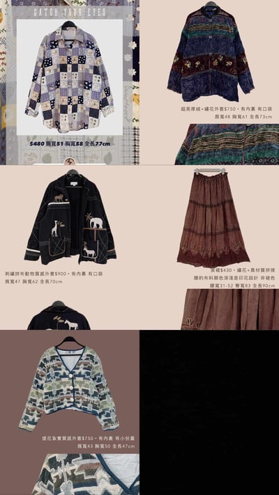 2/8-2/11買家專屬第三下單區9