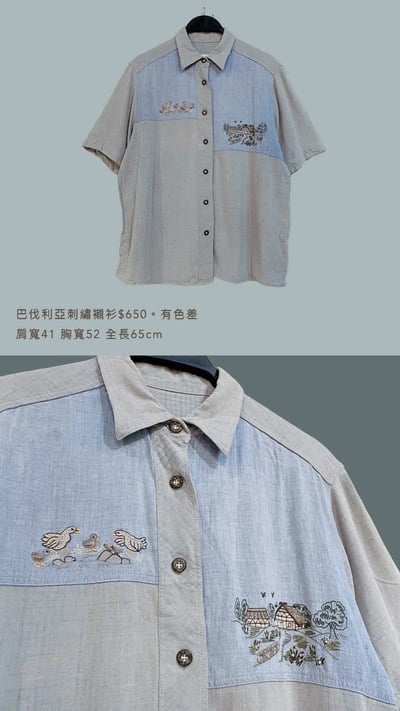 4/20-4/21買家專屬下單區15