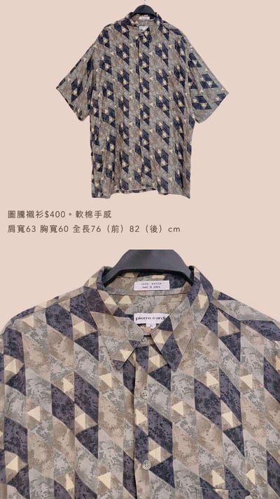 3/23-3/24買家專屬第四下單區10