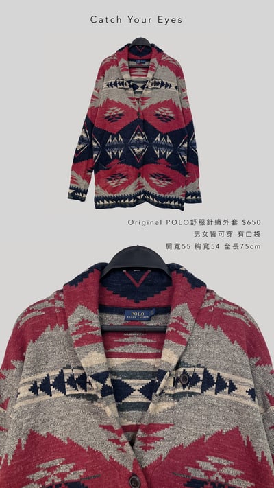 11/8本週買家專屬第二下單區4