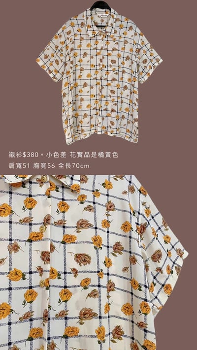 2/8-2/11買家專屬下單區12