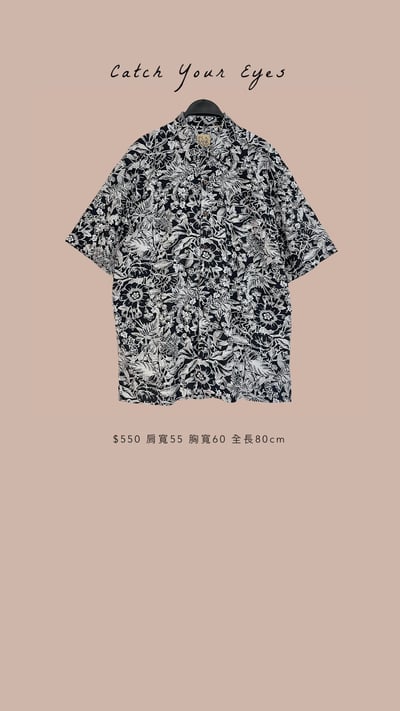 10/9本週買家專屬第二下單區7