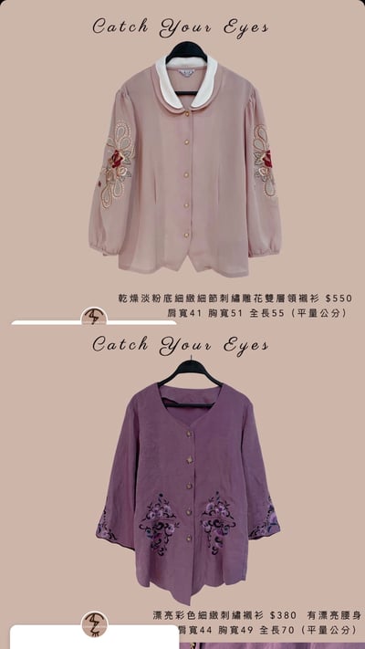 6/19本週買家專屬第三下單區11