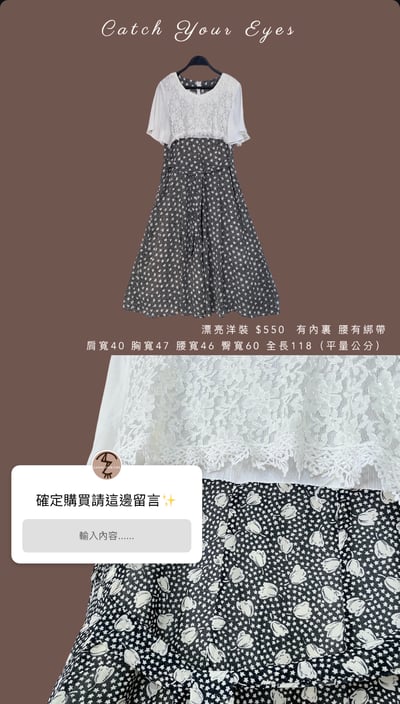 7/25本週買家專屬下單區17