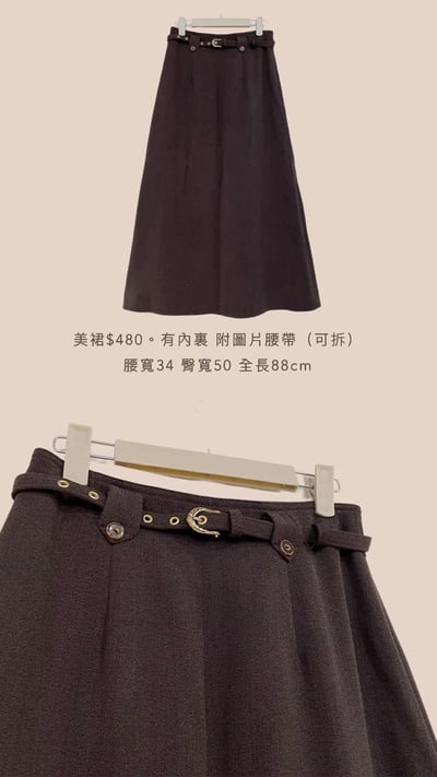 12/19本週買家第三專屬下單區6