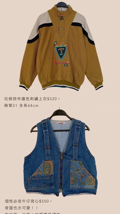 2/2-2/3買家專屬下單區9