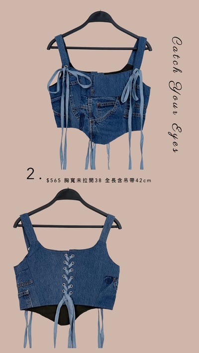 3/25本週買家專屬下單區3