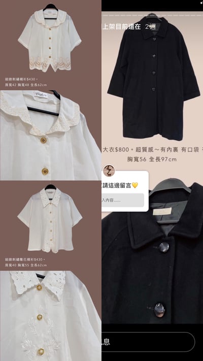 1/11本週買家專屬下單區19