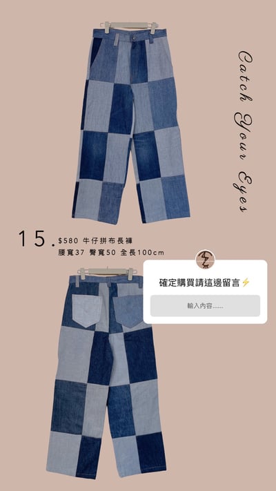 4/10本週買家專屬第二下單區13